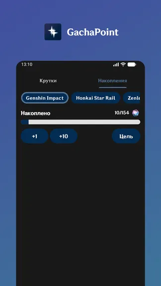Скриншот 4/4