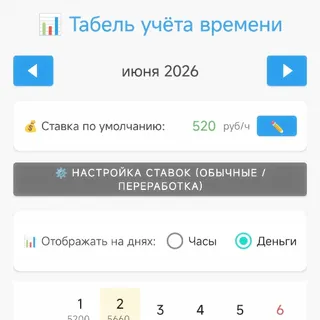 App icon