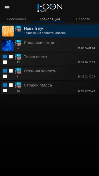 Скриншот 2/7
