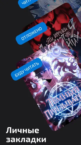 Скриншот 4/5