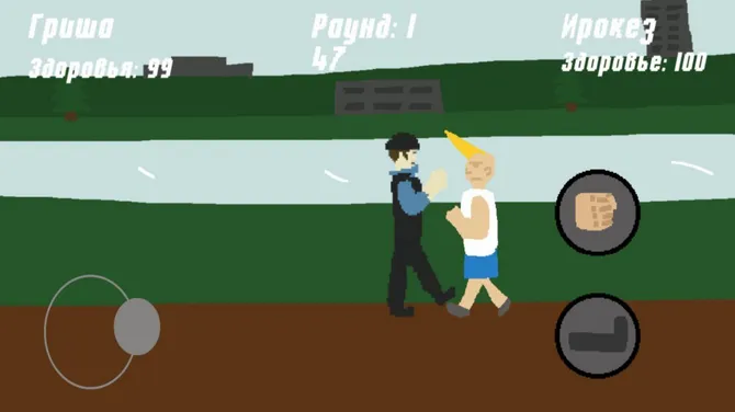 Скриншот 3/5