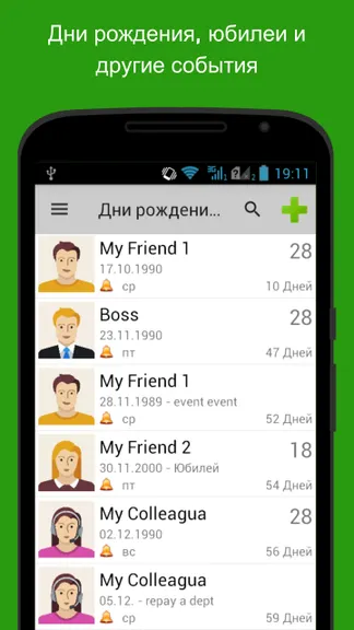 Скриншот 1/8