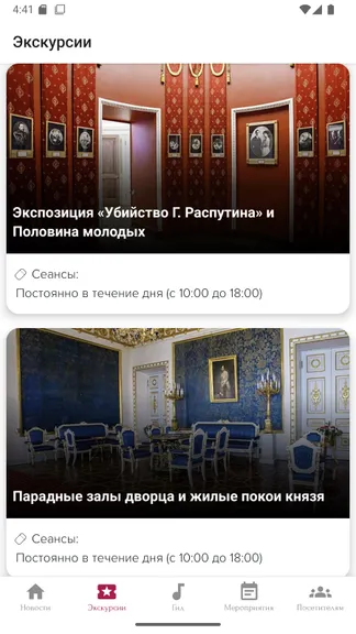 Скриншот 5/9