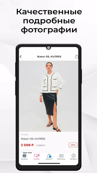 Скриншот 4/7