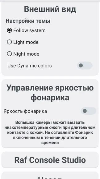 Скриншот 3/4