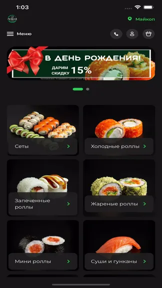 Скриншот 1/3