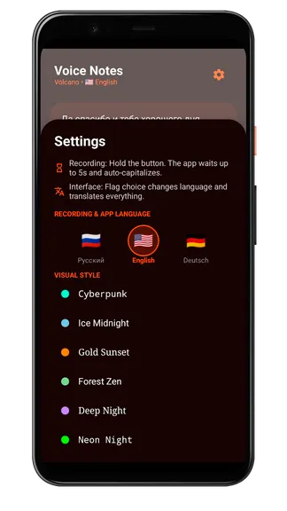 Скриншот 5/6