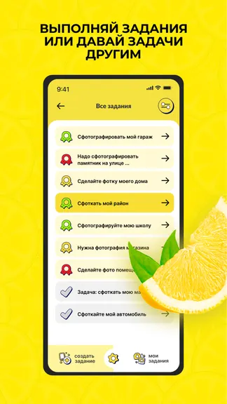 Скриншот 3/5