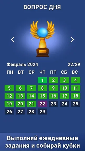 Скриншот 5/5