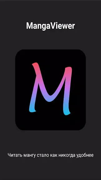 Скриншот 1/6