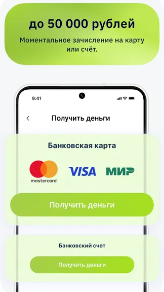 Скриншот 2/6