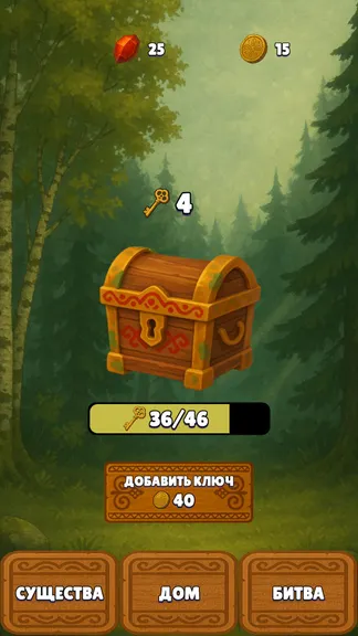 Скриншот 4/5