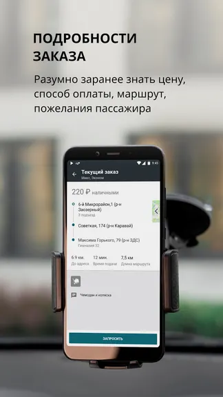 Скриншот 3/7