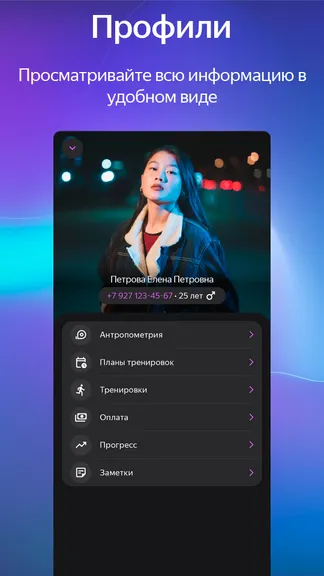 Скриншот 4/4