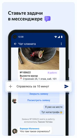 Скриншот 7/7