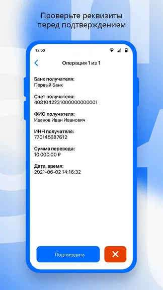 Скриншот 3/5