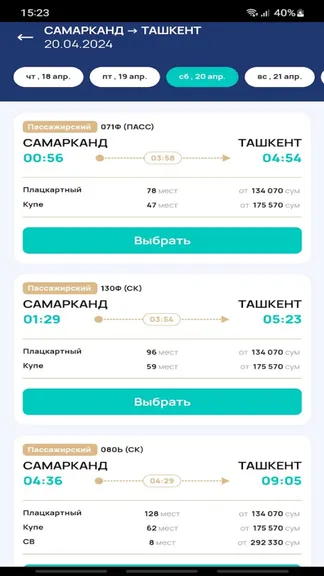 Скриншот 2/5