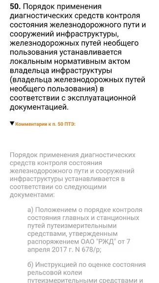 Скриншот 4/10