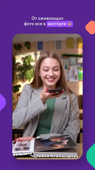 Скриншот 1/4