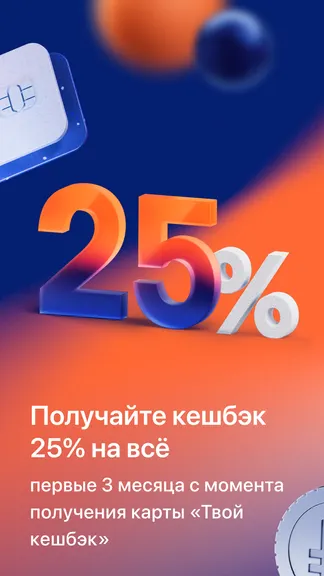 Скриншот 2/6