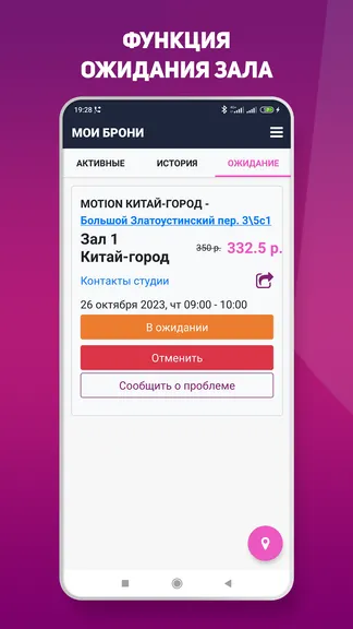 Скриншот 8/8