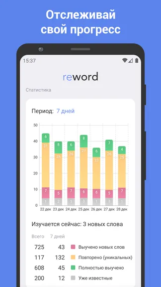 Скриншот 5/6