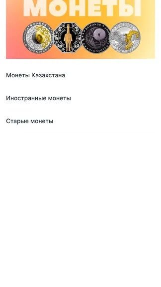 Скриншот 2/5