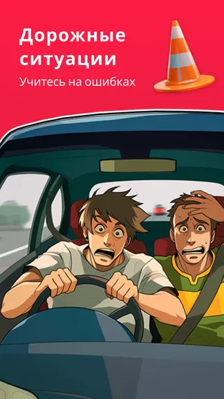 Скриншот 1/5