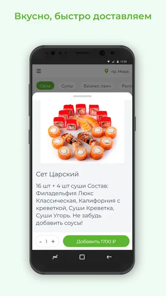 Скриншот 2/3