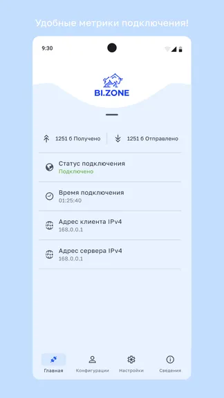 Скриншот 1/5