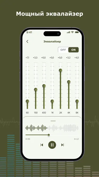 Скриншот 5/5