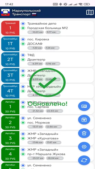 Скриншот 4/10