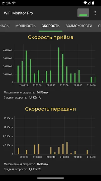 Скриншот 4/6