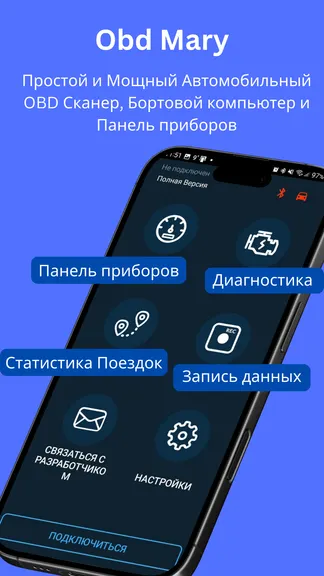 Скриншот 3/6