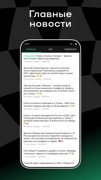 Скриншот 4/8