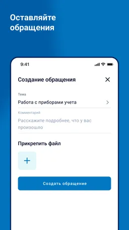 Оплата за газ: что важно знать потребителю? - Шлях Перамогі