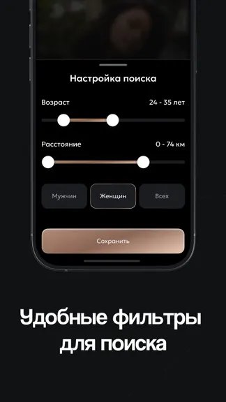 Скриншот 2/4
