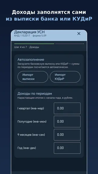 Скриншот 2/5