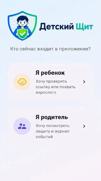 Скриншот 2/6