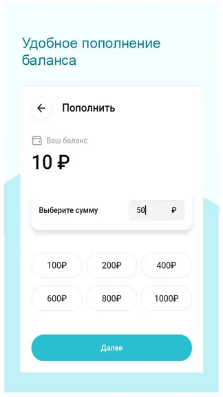 Скриншот 8/8
