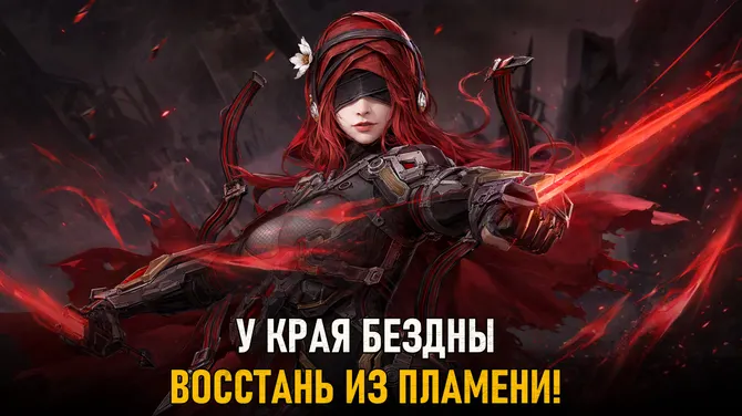 Скриншот 3/5
