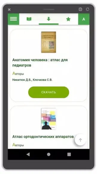 Скриншот 1/4