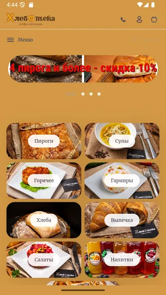 Скриншот 1/3