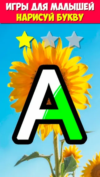 Скриншот 3/6