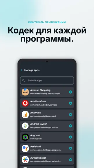 Скриншот 6/8
