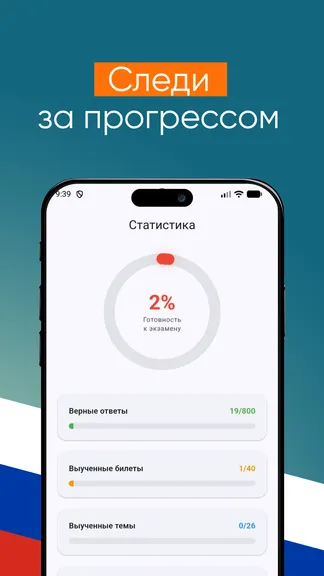 Скриншот 3/3