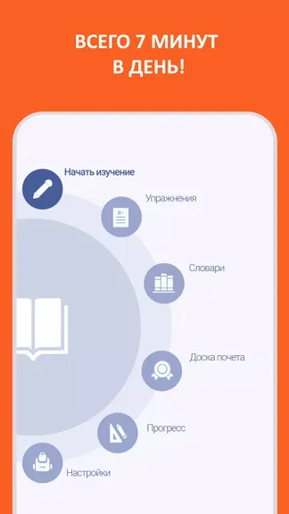 Скриншот 3/5