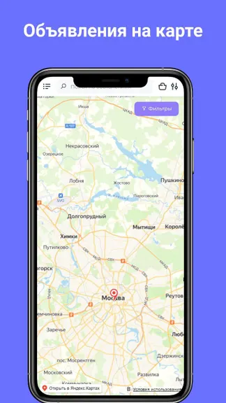 Скриншот 5/7