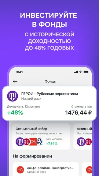 Скриншот 6/7