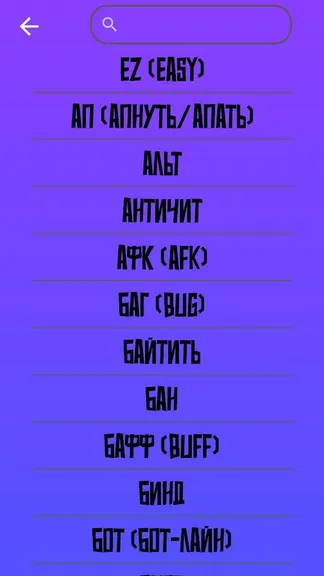 Скриншот 5/5